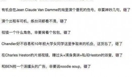 娱乐圈吃瓜爆料名字缩写,揭秘“瓜名缩写”背后的明星秘密