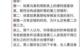 靖江新闻爆料事件视频,视频揭露惊人真相