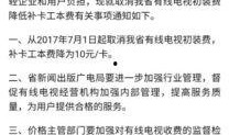 新闻爆料投稿平台哪个好,哪个平台更胜一筹？”