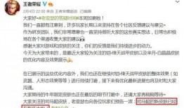 无皮村最新爆料新闻,揭秘神秘事件背后的惊人真相