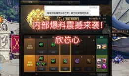 地下城战令最新爆料公告,神秘奖励与升级内容抢先看