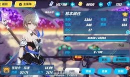 崩坏3 最新爆料,神秘新角色登场，战斗系统革新即将开启！