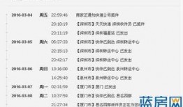 新闻天天看爆料的人,新闻天天看爆料的惊人内幕