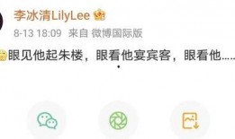 圈内人爆料是真的吗,真相揭秘，事件真实性引热议