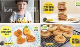 欢宝早餐爆料视频大全,视频大全揭秘美味早餐背后的故事